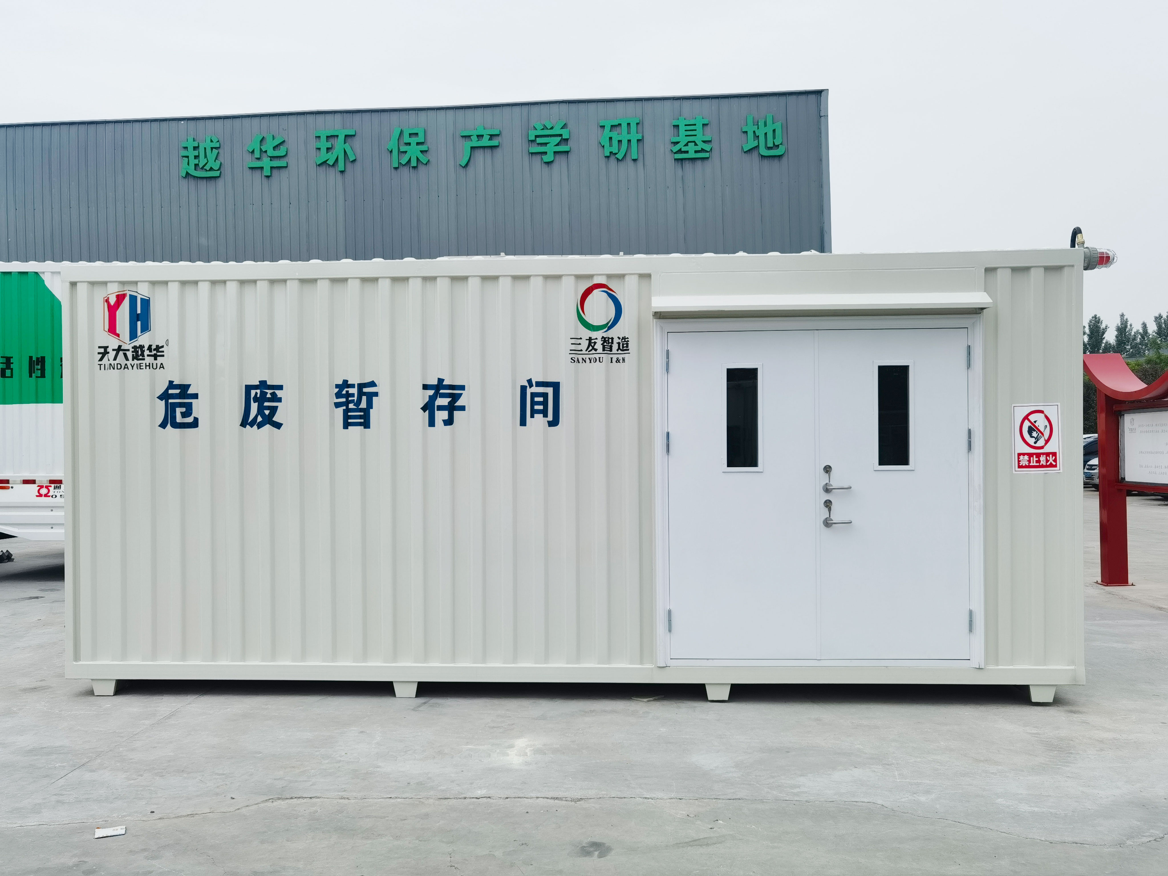 污水處理設(shè)備正常運(yùn)轉(zhuǎn)要確保哪些機(jī)電設(shè)備運(yùn)行？